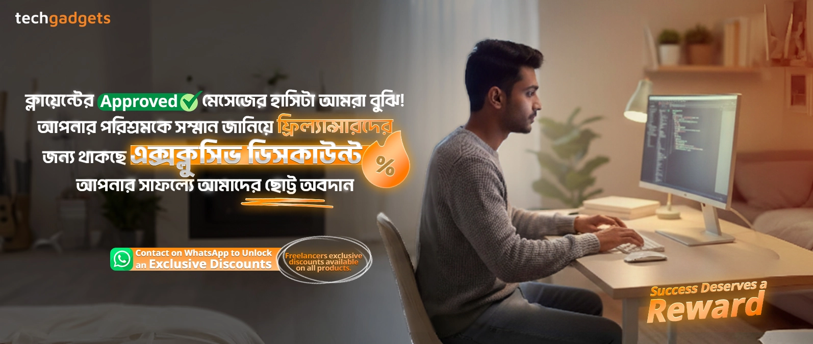 Promotional Banner 3